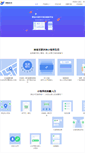 Mobile Screenshot of mengjukeji.com